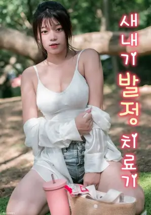 无声证词更新至16集